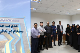 اسلایدر
