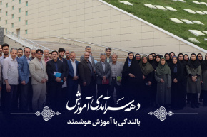 اسلایدر