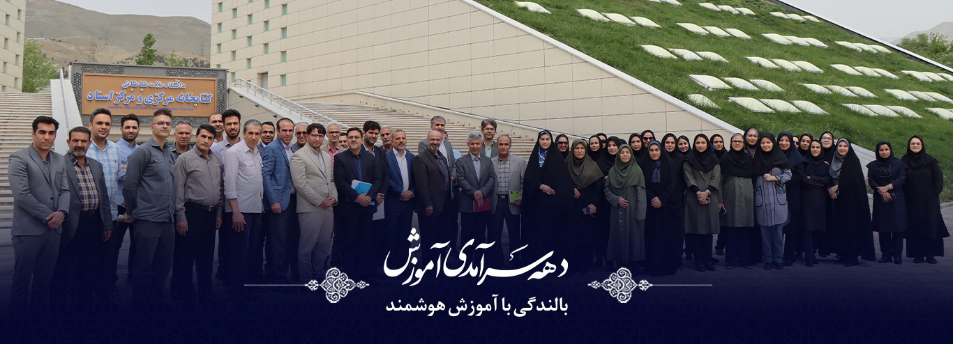 اسلایدر